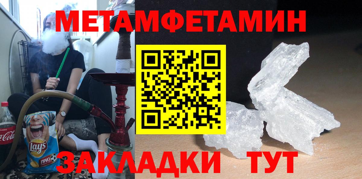 Amphetamine 98% Сергиев Посад