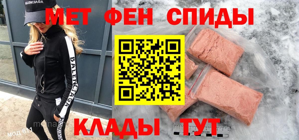 АМФЕТАМИН VHQ  Вход с VPN  Сергиев Посад 