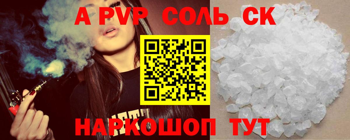 Меф мяу мяу Сергиев Посад