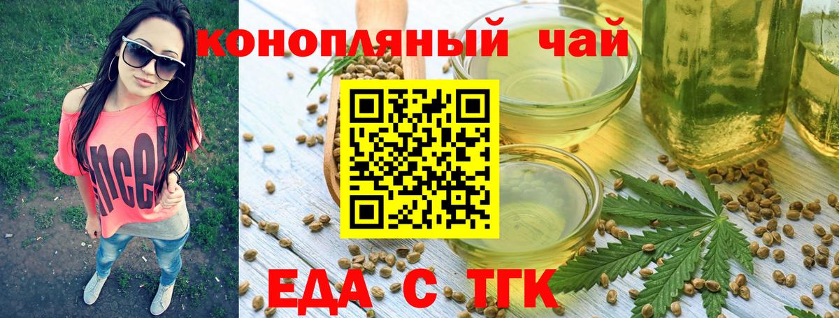 Сергиев Посад  Canna-Cookies марихуана  Вход с VPN 