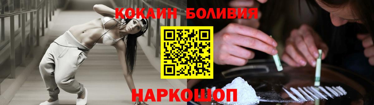 Сергиев Посад  Cocaine 98%  Вход с VPN  Кокаин 97% 