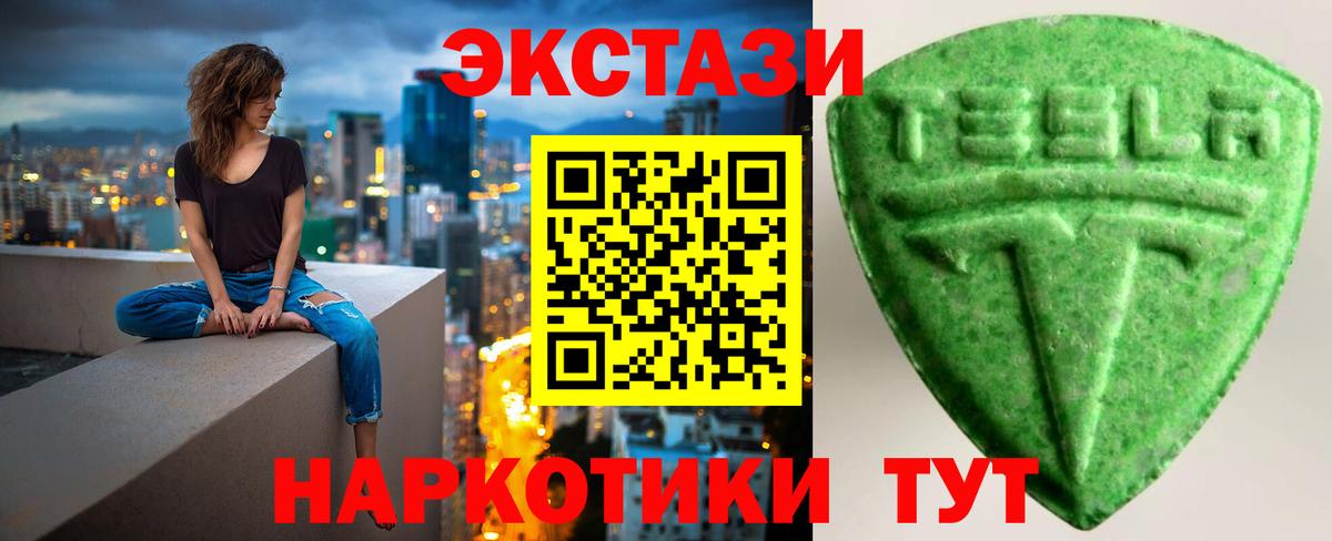 Сергиев Посад  где продают   Вход с VPN  ЭКСТАЗИ  Ecstasy Дубай  ЭКСТАЗИ 280мг 