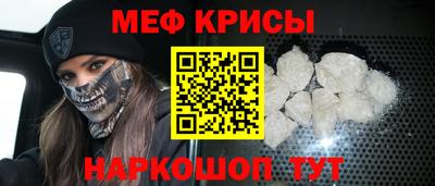 первитин Можайск