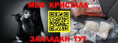 jwh Наро-Фоминск