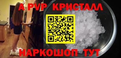 наркотики Нальчик