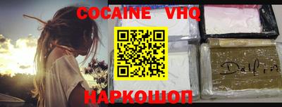 наркотики Нальчик