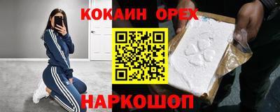 jwh Наро-Фоминск