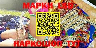 наркотики Нальчик