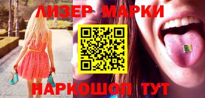 наркотики Нальчик