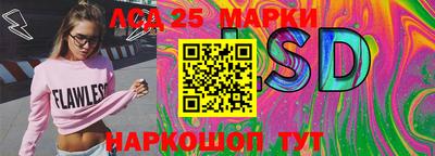 героин Моздок