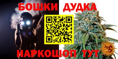 наркотики Нальчик