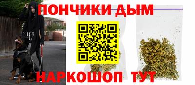 наркотики Нальчик