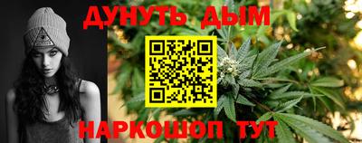 наркотики Нальчик