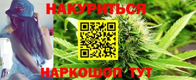 наркотики Нальчик
