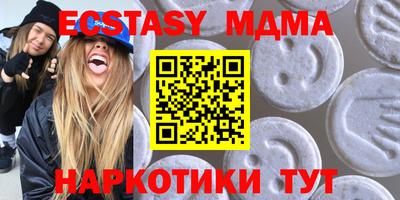 ECSTASY Нарткала