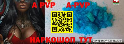героин Моздок