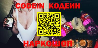 наркотики Нальчик