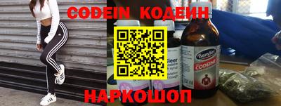 наркотики Нальчик