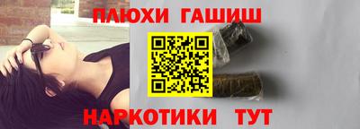 jwh Наро-Фоминск