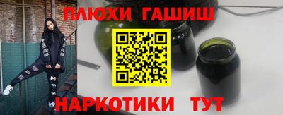 jwh Наро-Фоминск