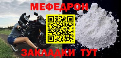 jwh Наро-Фоминск