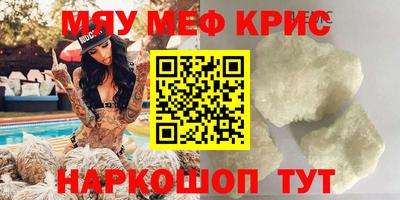 наркотики Нальчик