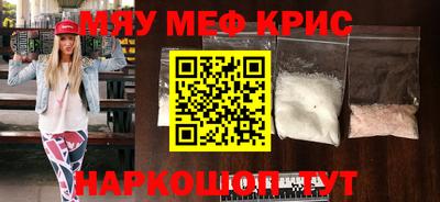 jwh Наро-Фоминск