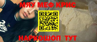 наркотики Нальчик