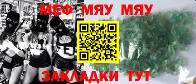 jwh Наро-Фоминск