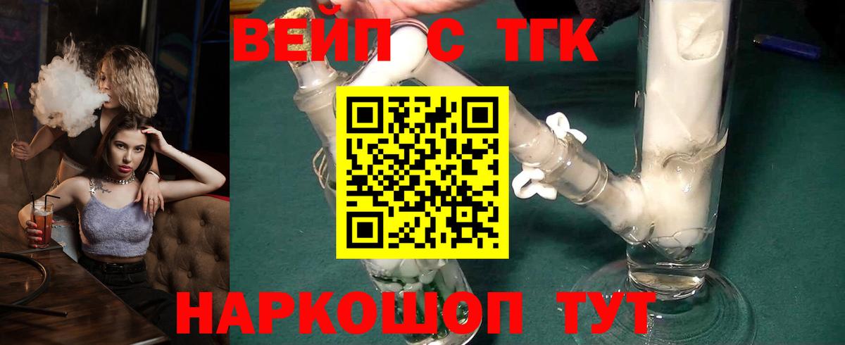 хочу наркоту  Вход с VPN  Сергиев Посад  Дистиллят ТГК гашишное масло 
