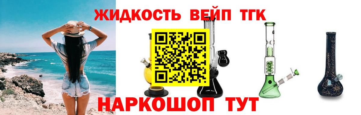 Гашиш  Сергиев Посад  Бошки Шишки  Alpha PVP СОЛЬ кристаллы  Мефедрон кристаллы  Вход с VPN 