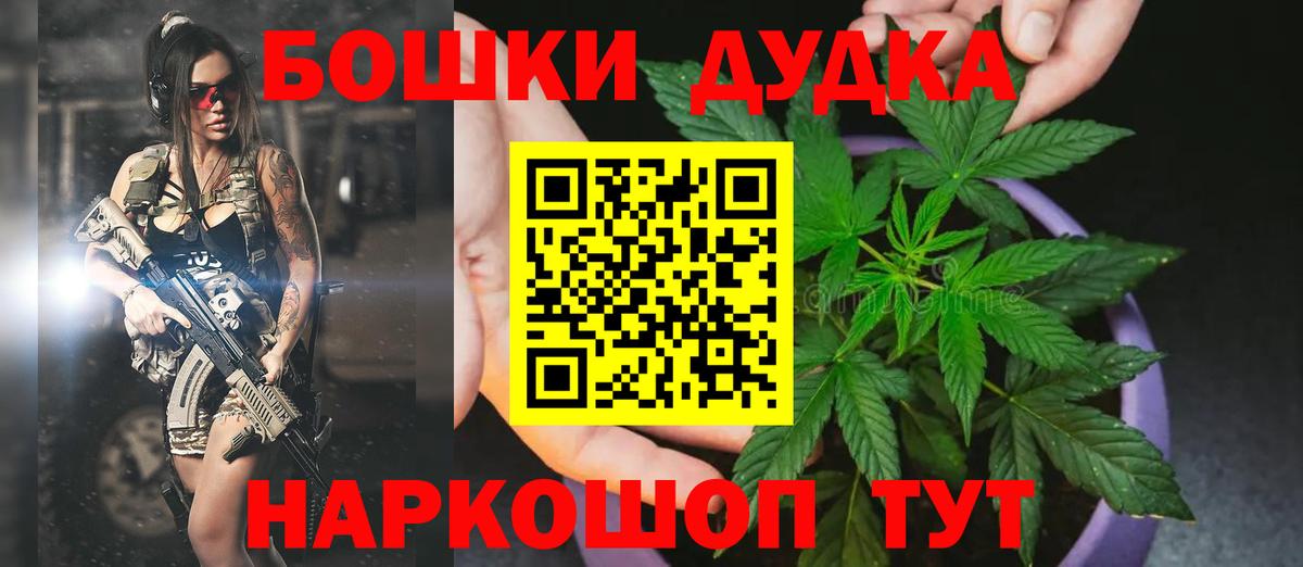 Каннабис семена Сергиев Посад